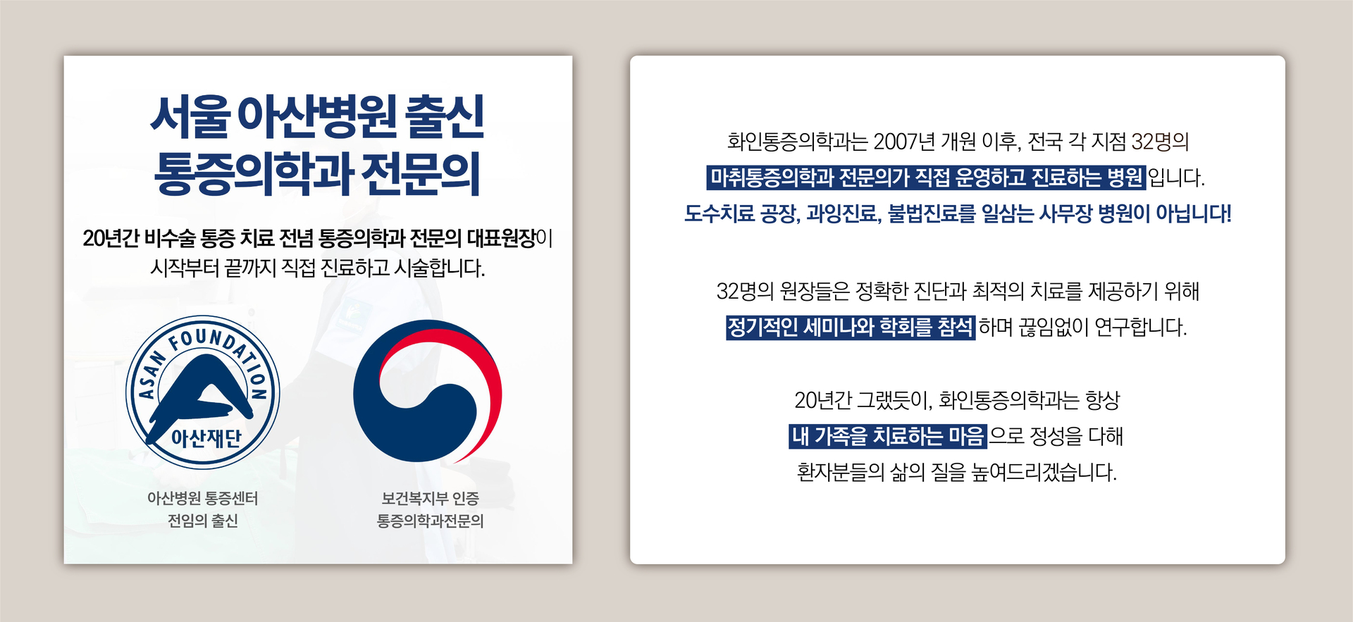 지점용이미지